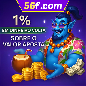 56f.com Rebate